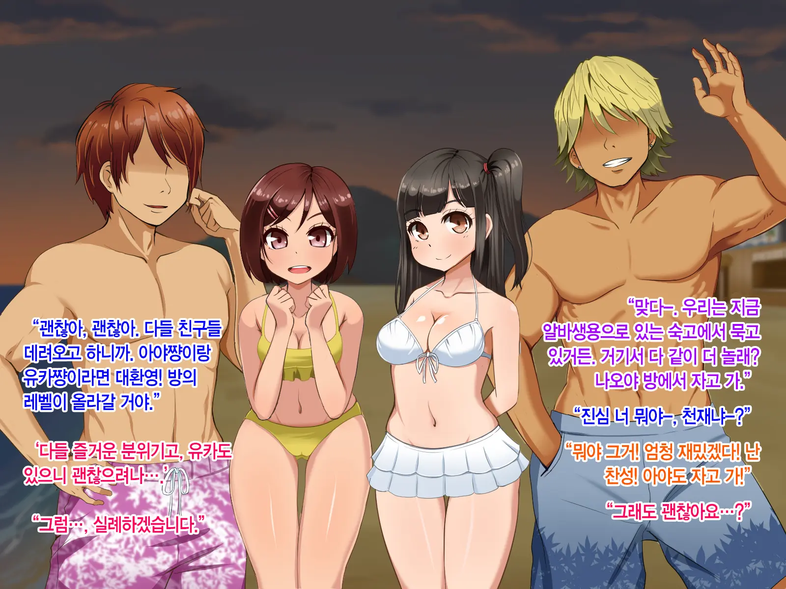 Toozakaru Kimi Koko Ni Iru Boku | 멀어지는 너 여기 있는 나